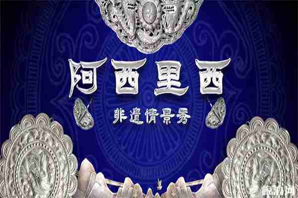 多彩贵州风景眼文创园门票多少 附七夕活动内容2019