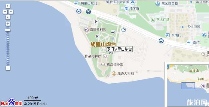 2019廈門胡里山炮臺交通路線+地址+電話