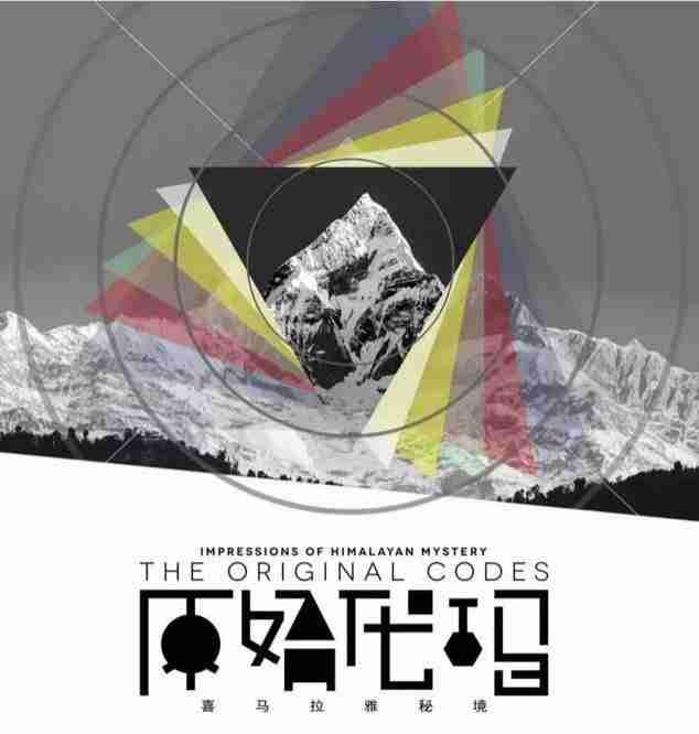 2019年北京八月展會信息整理