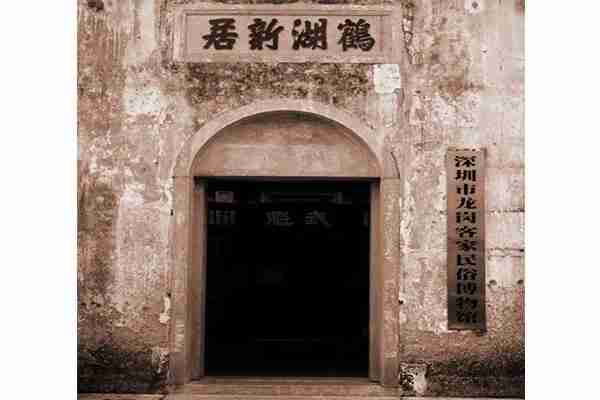 深圳客家民俗博物館還收門票嗎 開放時間+地址