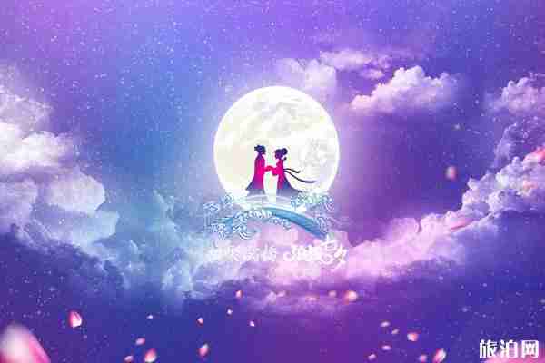 樂清七夕活動2019推薦