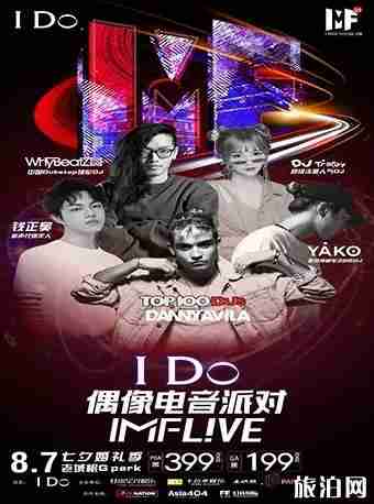 西安七夕演出匯總，西安七夕去哪里玩