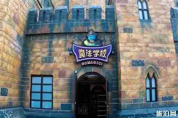 株洲方特夢幻王國夜場門票多少錢