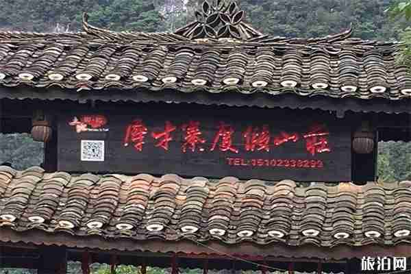 武隆犀牛寨一日游攻略（美食+交通）