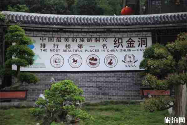 織金洞門票實(shí)名制實(shí)行 織金洞買票方式+優(yōu)惠信息