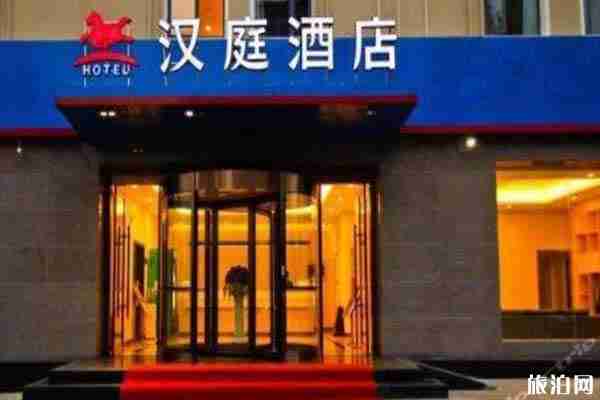 南寧住宿哪里便宜又好 南寧住宿推薦