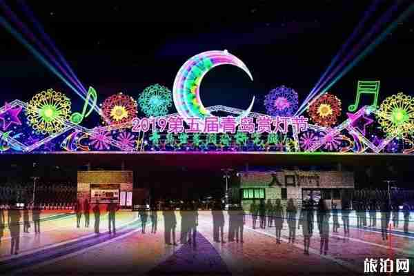 2019青岛世博园赏灯节在哪+门票+时间