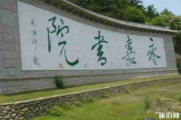 楠溪江永嘉书院有什么好玩的（自然景观+人文展馆）