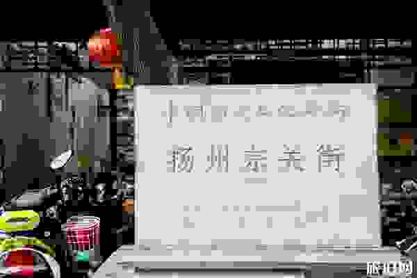 扬州小吃街哪里最有名 扬州小吃街有什么好吃的