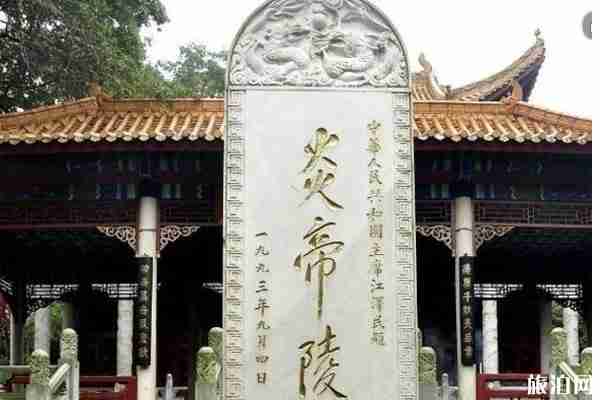 炎帝陵在哪里 炎帝陵風景名勝區表演時間