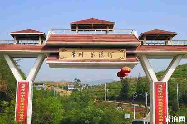 畢節周邊采摘櫻桃的地方