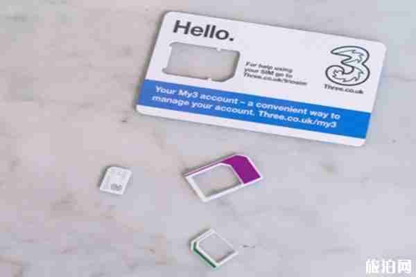 法國手機上網卡哪個好 分別有怎樣的優惠