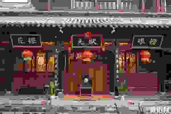 南京中国科举博物馆好玩吗 门票多少钱