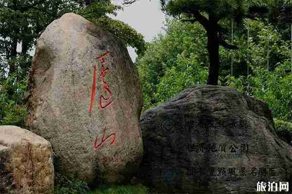 庐山看日出哪个位置比较好