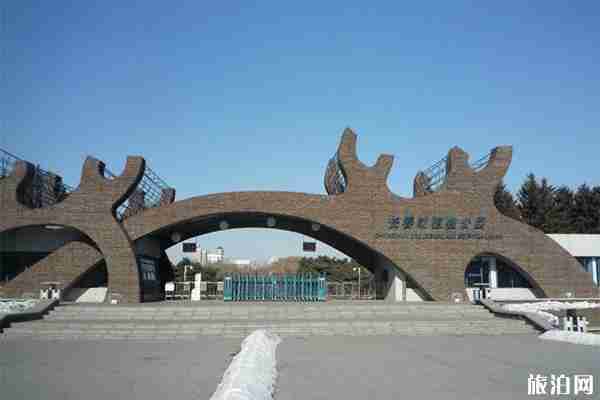長春動植物公園怎么去 門票多少錢