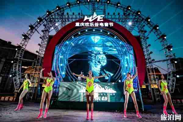 2019​重庆欢乐谷电音嘉年华时间地点+门票