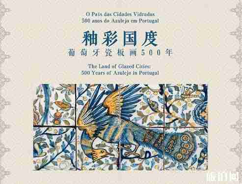 2019中秋故宫开放吗+有哪些展览