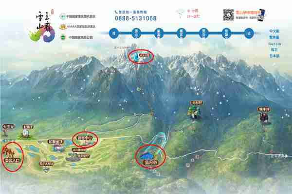 藍月谷主要游玩景點有哪些 藍月谷景點介紹