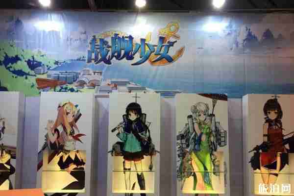 上海漫展2019時間表