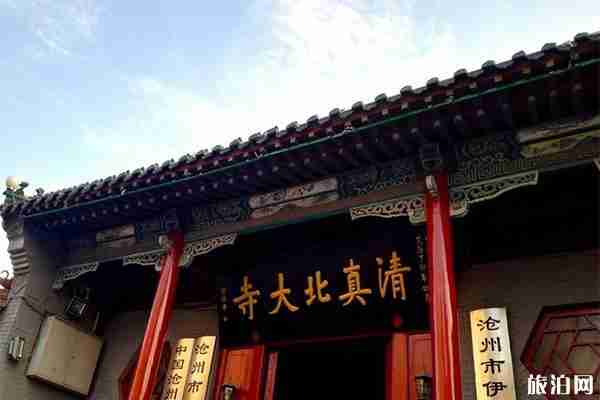 滄州有哪些必游的熱門景點