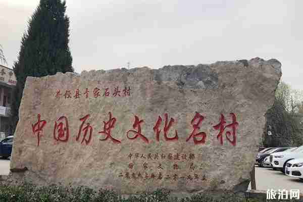 石家庄古迹名胜有哪些