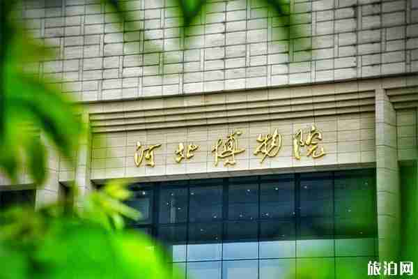 河北博物院展览参观路线推荐+交通指南