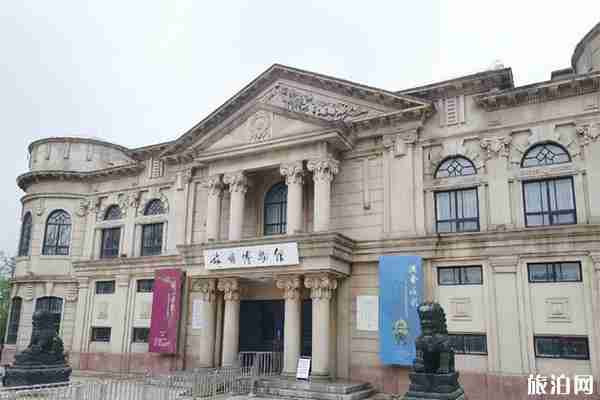 旅順博物館開放時間+交通