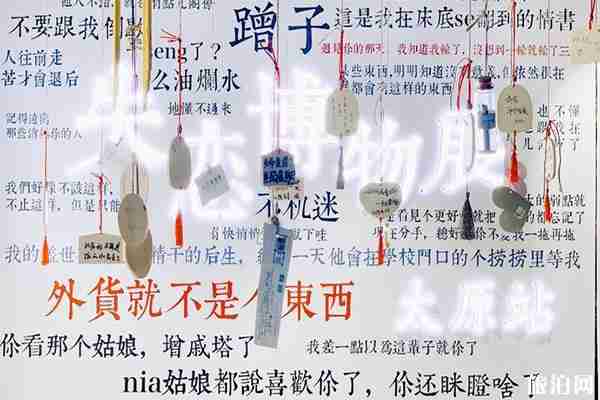 太原網紅拍照打卡地在哪里