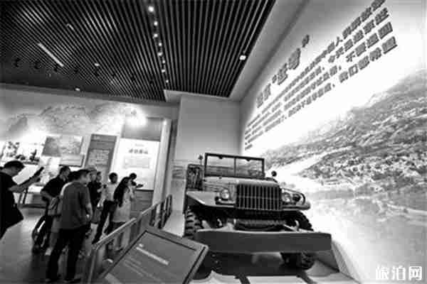 香山紀念館開放時間+預約方式