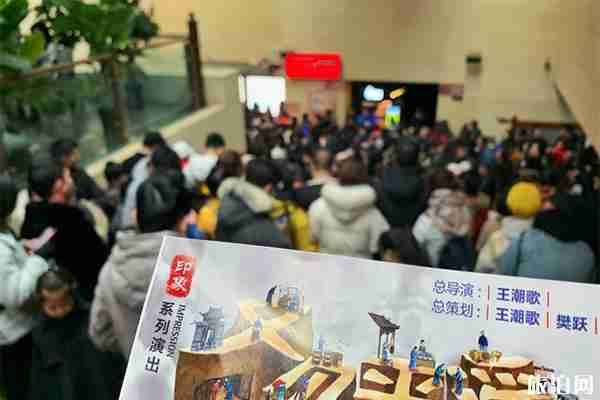 又见平遥剧场内容讲的是什么 演出形式介绍