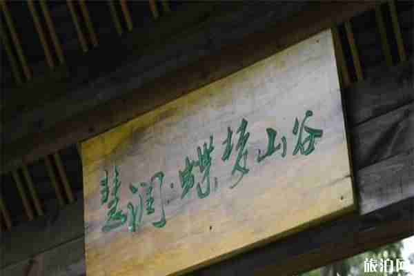 長沙網(wǎng)紅民宿有哪些