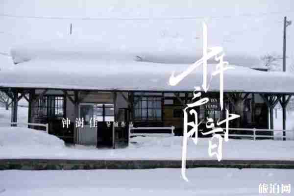 十年三月三十日取景地整理