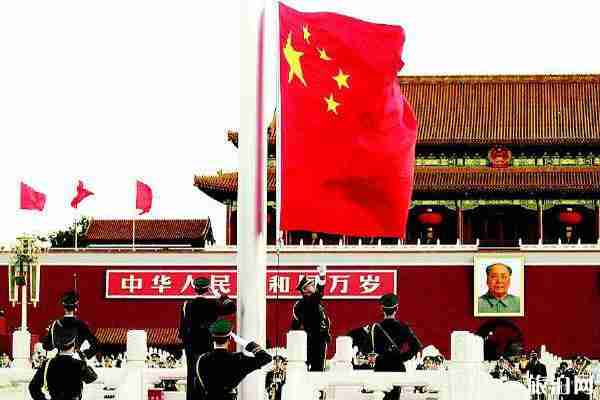 2019年十一北京升国旗时间+流程+注意事项
