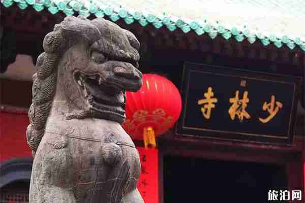 嵩山游历寺庙的禁忌+景区内交通+住宿建议