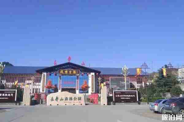 鞏義長(zhǎng)壽山秋天好玩嗎 鞏義長(zhǎng)壽山旅游攻略