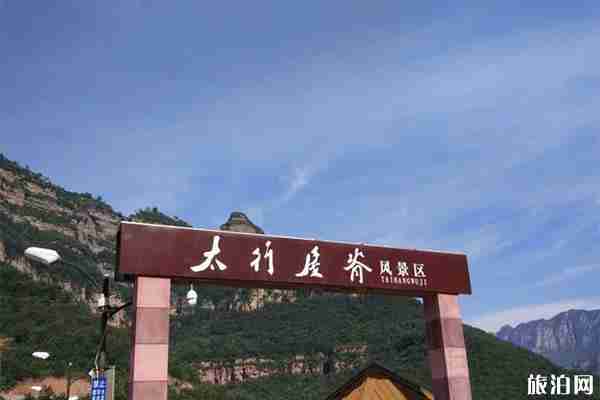 安阳林州有什么好玩的景点