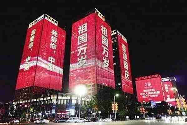 2019西安國慶燈光秀表演時(shí)間+地點(diǎn)+介紹