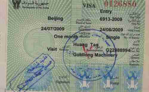 俄罗斯签证办理流程