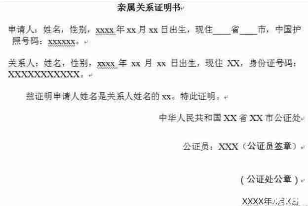 小孩办签证需要什么材料