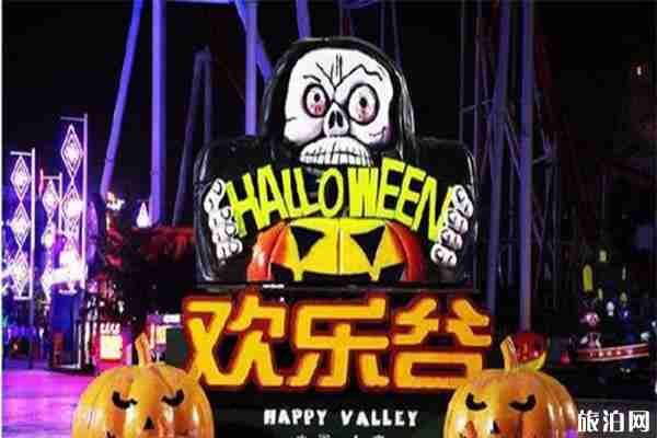 重庆欢乐谷万圣节哪个吓人 游玩项目需要排队吗+几点进场