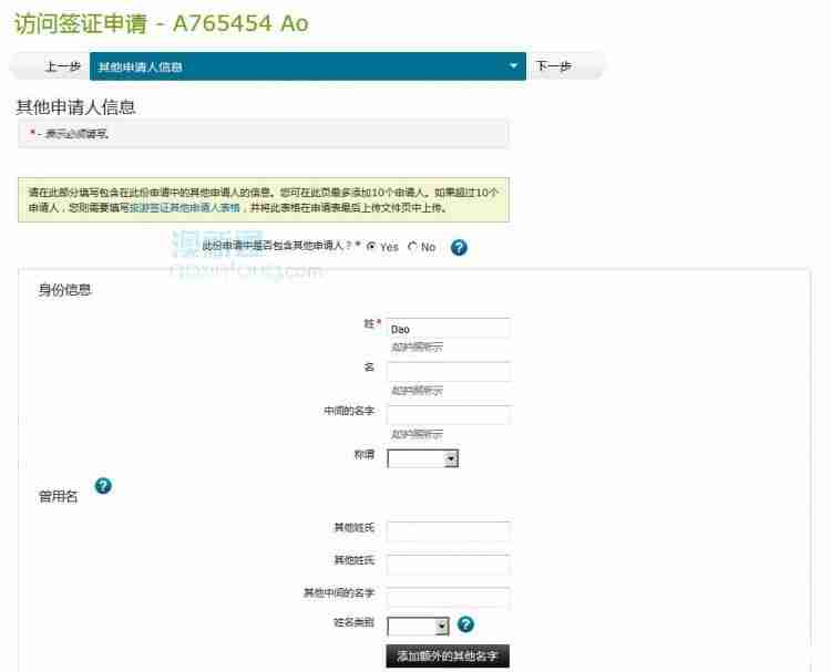 新西兰电子签证办理流程 新西兰在线申请电子签证攻略