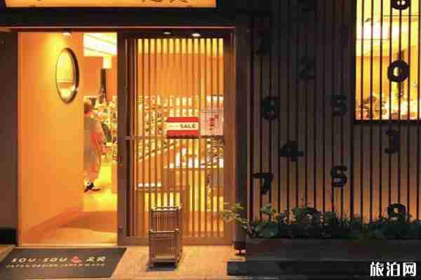 日本茶具在哪里买比较好