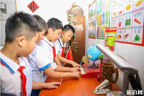 日照市建市三十周年活動整理