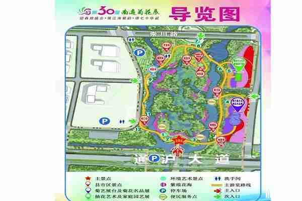 2019南通紫瑯公園游船價格+菊花展新增公交