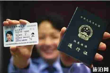 2019上海港澳通行证 护照办理时间+办理流程