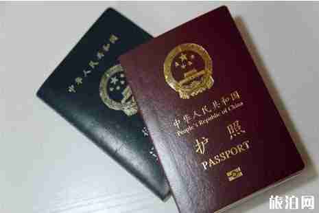 海外中国公民护照政策最新调整