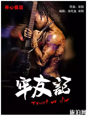 10月郑州演唱会+音乐会+话剧歌剧门票价格和具体时间地点