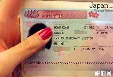 日本签证新政策2019