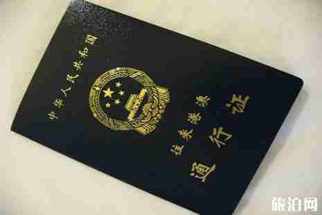 北京港澳通行证续签自助机地点+办理流程