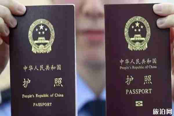 2020越南入境要求 附签证办理材料-流程